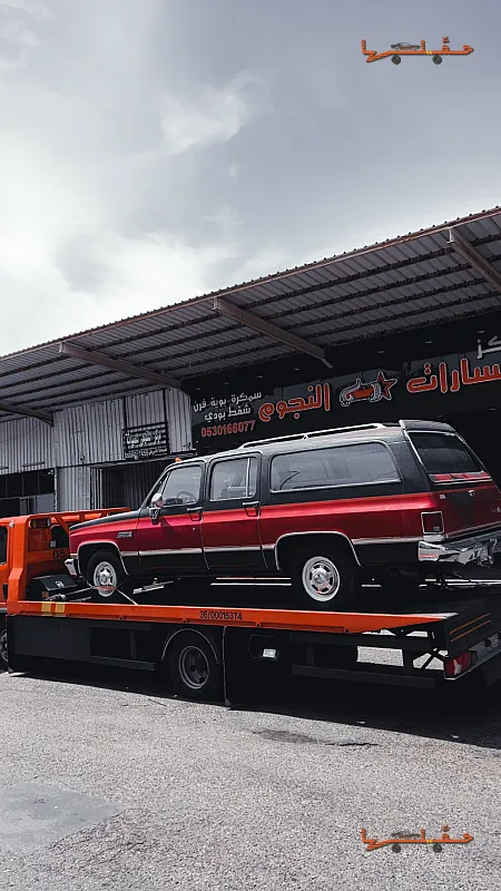 هيدروليك لسيارات الدفع الرباعي - اقرب سطحه من موقعك ، سطحة الطايف في الطائف