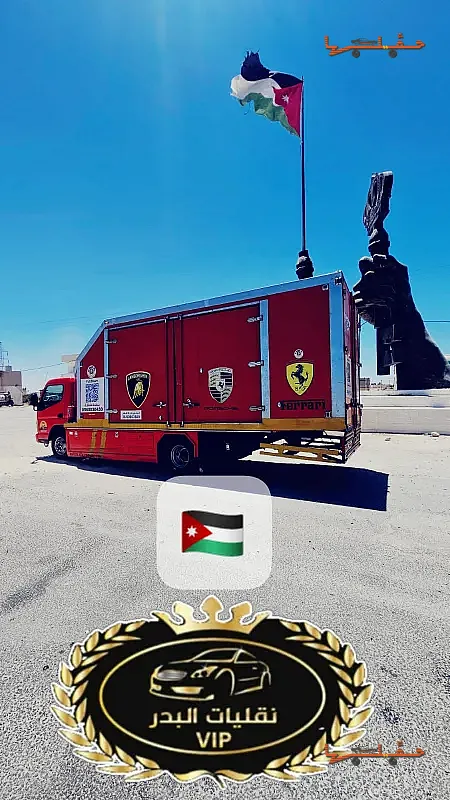 سطحة مغلقة للمزادات والمعارض - شركه البدر.سطحه مغلقه مغطاه سطحه الرياض جده في الرياض