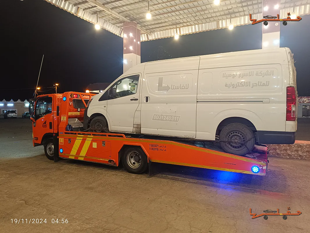 أرخص سعر سطحة في المنطقة - سطحة عادي في جدة