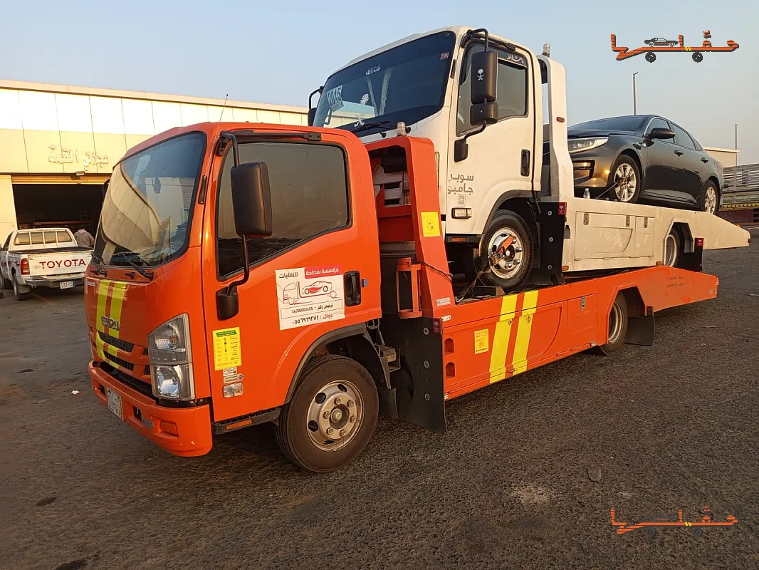 خدمة سحب وإنقاذ سريعة - سطحة ابو عاصم في مكة