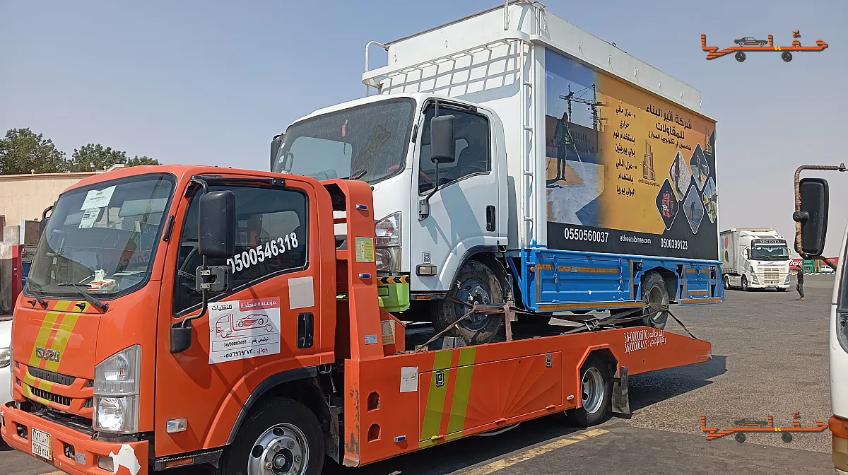 سطحة ابو محمد جدة | سطحة لتقديرات شركات التأمين سطحة لتقديرات شركات التأمين - سطحة ابو محمد في جدة