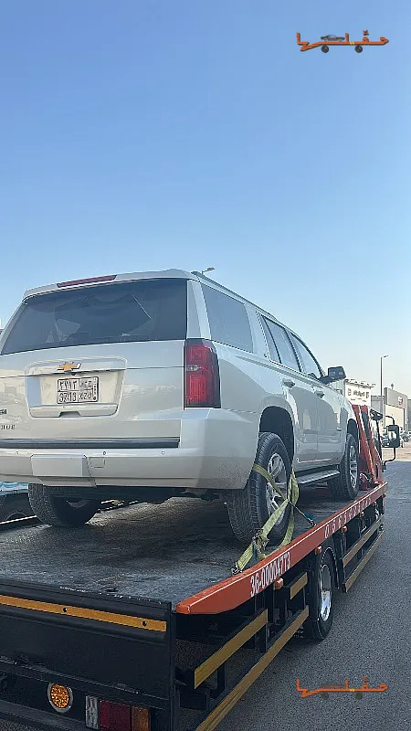 سطحة ال شيف القطيف | نقل سيارات منخفضة القاعدة نقل سيارات منخفضة القاعدة - سطحة ال شيف في القطيف