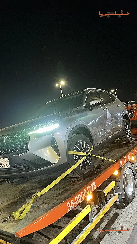 سطحة ال شيف القطيف | هيدروليك لتقديرات الحوادث هيدروليك لتقديرات الحوادث - سطحة ال شيف في القطيف