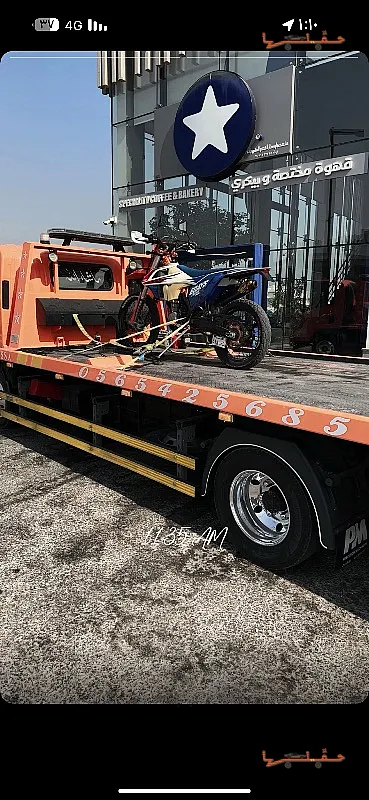 سطحة ال شيف القطيف | أفضل سطحة هيدروليك في المنطقة أفضل سطحة هيدروليك في المنطقة - سطحة ال شيف في القطيف