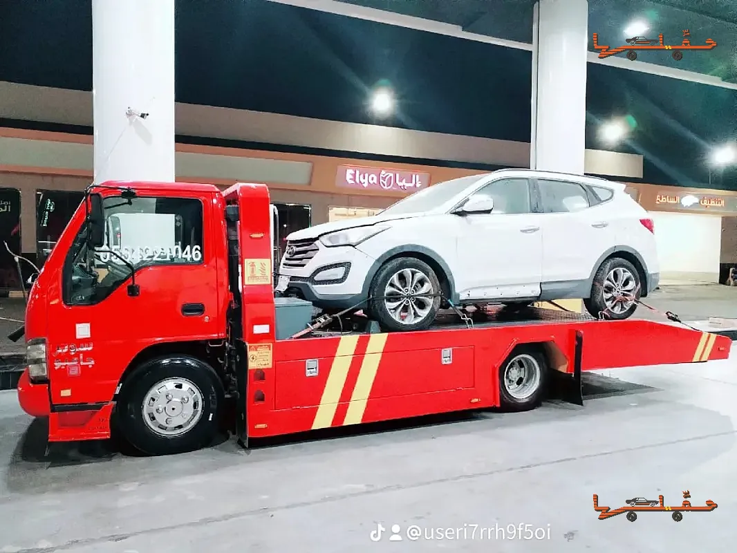 خدمة سحب وإنقاذ سريعة - سطحة الدرب في جازان