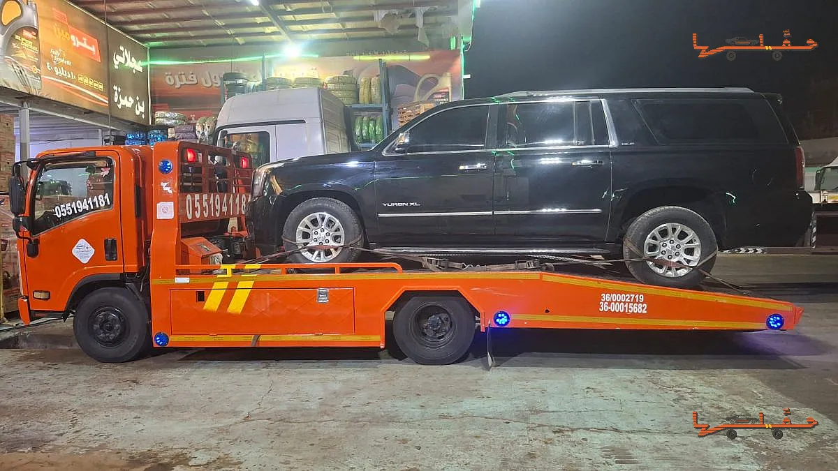 سطحة لتقديرات شركات التأمين - سطحة القنفذة في القنفذة