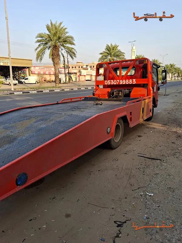 أرخص سعر سطحة في المنطقة - سطحة القنفذة المظيلف في القنفذة