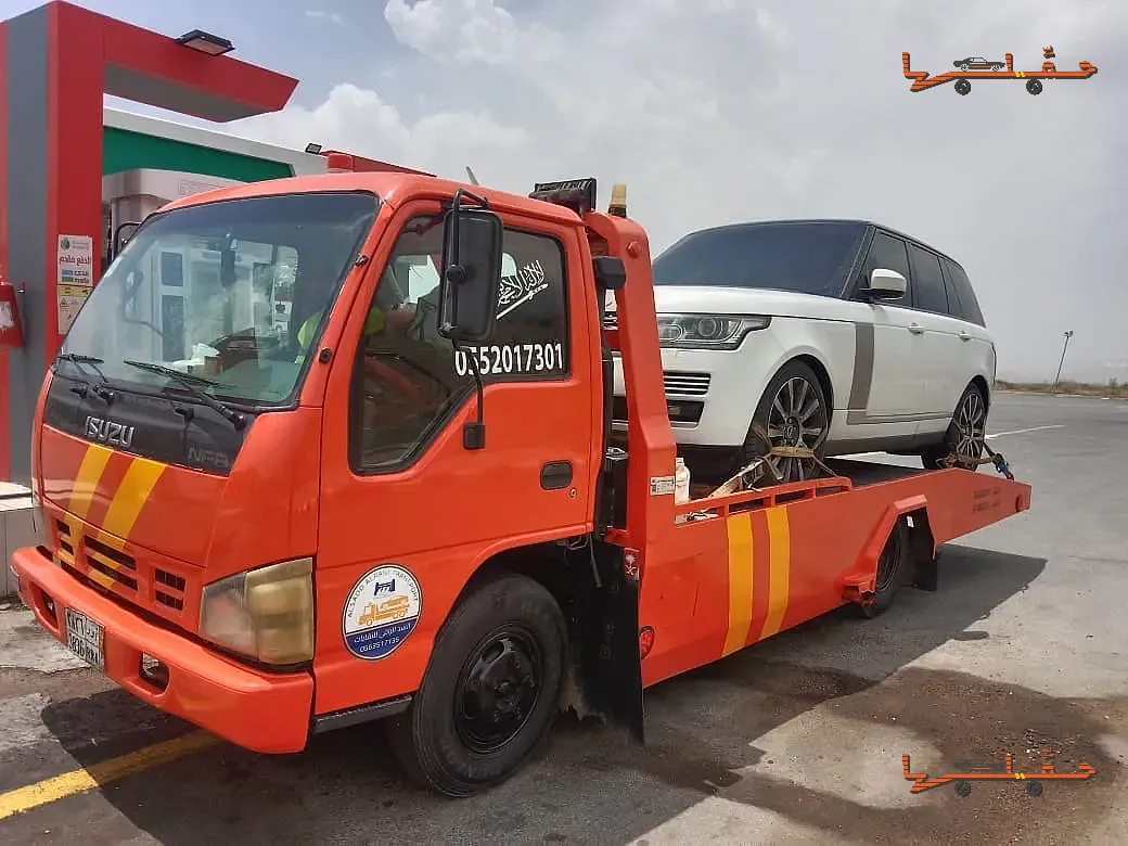 سطحة القوز القنفذة القوز نقل سيارات