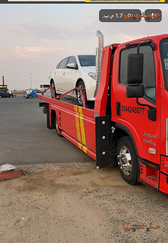 نقل سيارات فارهة وسبورت - سطحة الليث في الليث