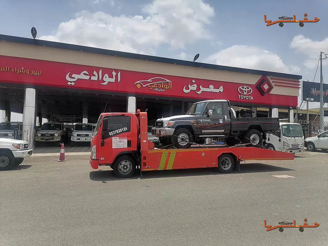 أرخص سعر سطحة في المنطقة - سطحة الليث جده في مكة