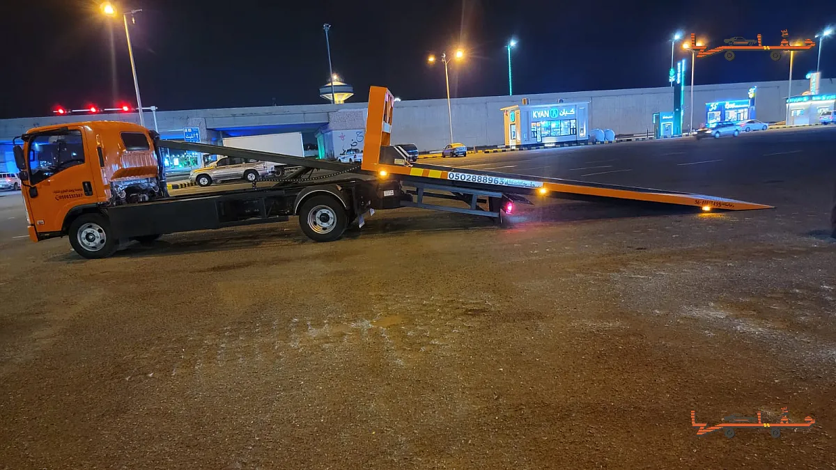 رفع السيارات بالهيدروليك - سطحة المجيرمة وخط الساحل في الليث