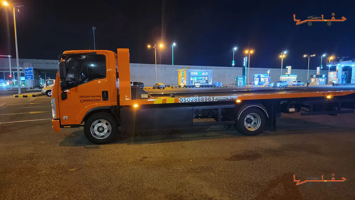 نقل سيارات فارهة وسبورت - سطحة المجيرمة وخط الساحل في الليث