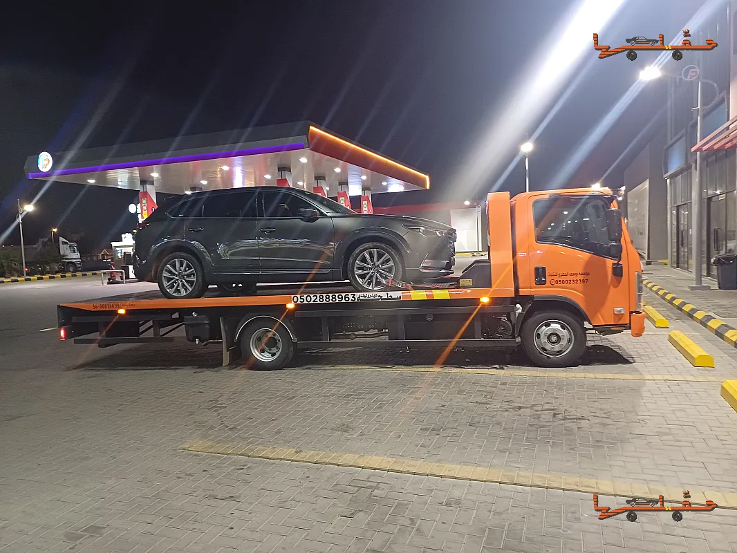 هيدروليك لسيارات الدفع الرباعي - سطحة المجيرمة وخط الساحل في الليث