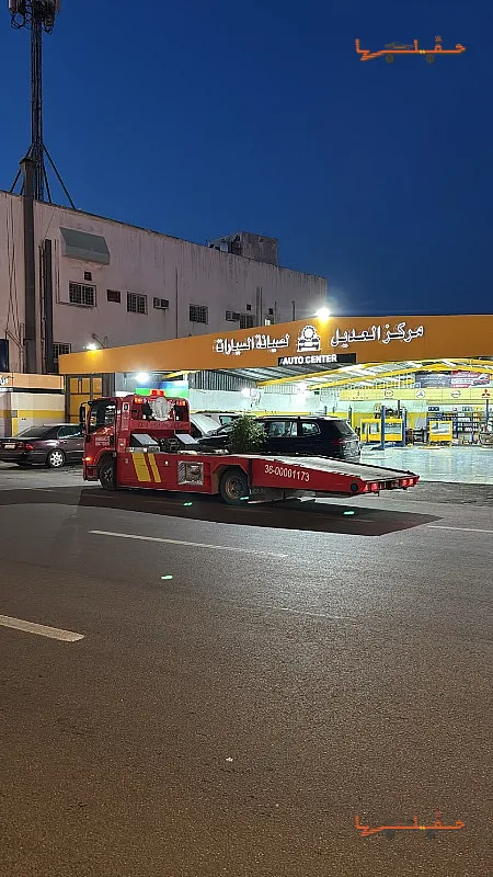 خدمة سحب وإنقاذ سريعة - سطحة النقل السريع في الهفوف