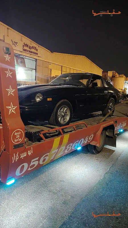 سطحة الساده الدمام | خدمة سحب وإنقاذ سريعة خدمة سحب وإنقاذ سريعة - سطحة الساده في الدمام
