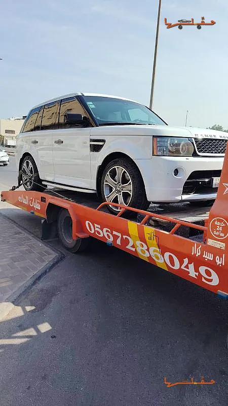 سطحة الساده الدمام | أرخص سعر سطحة في المنطقة أرخص سعر سطحة في المنطقة - سطحة الساده في الدمام