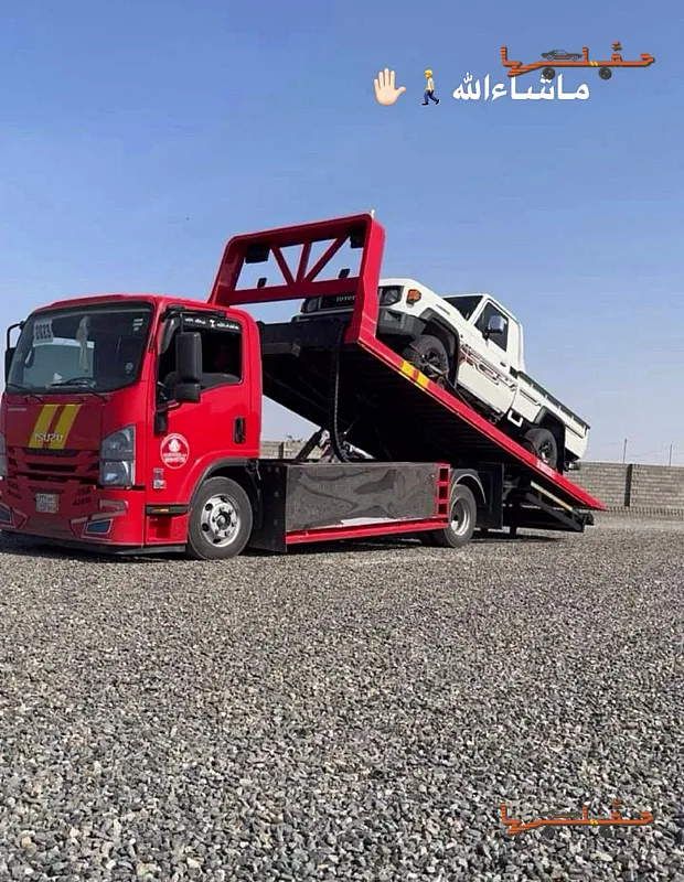 نقل سيارات فارهة وسبورت - سطحة هيدروليك الطائف طريق الرياض في الطائف