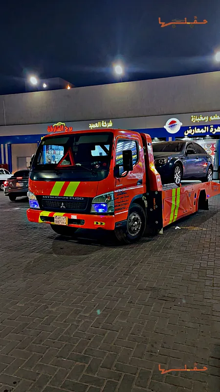 سطحة متاحة على مدار الساعة - سطحة جدة لنقل السيارت في جدة