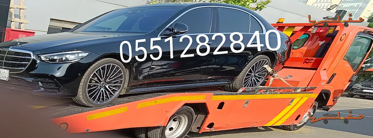 رفع السيارات بالهيدروليك - سطحة جده هيدروليك وسطحه عاديه خدمه 24ساعه في جدة