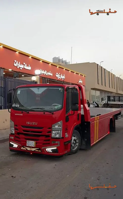 سطحة غرب الرياض الرياض | خدمة سحب وإنقاذ سريعة خدمة سحب وإنقاذ سريعة - سطحة غرب الرياض في الرياض
