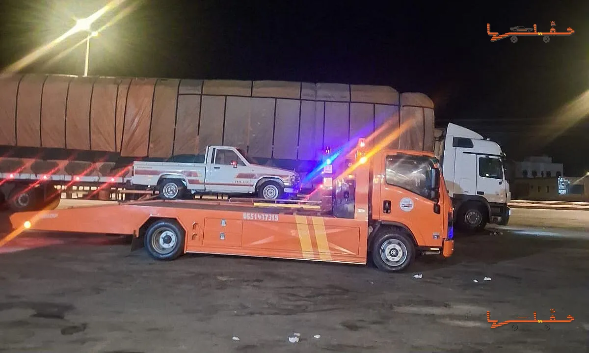 خدمة سحب وإنقاذ سريعة - سطحة جيزان لنقل السيارات في جازان