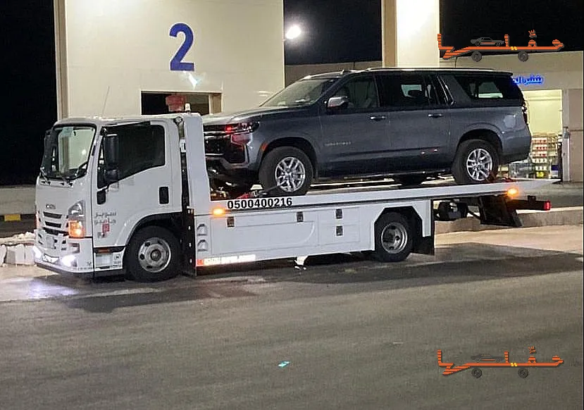 رفع السيارات بالهيدروليك - سطحة هيدروليك بالمدينة المنورة متوفر عجلات في المدينة المنورة