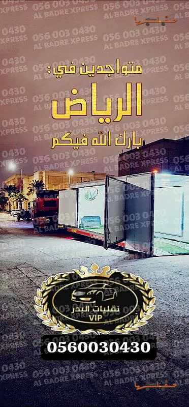 سطحة هيدروليك فل داون الدمام الخبر | أمان تام مع السطحة المغلقة أمان تام مع السطحة المغلقة - سطحة هيدروليك فل داون الدمام في الخبر