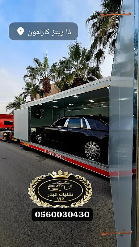 سطحة هيدروليك فل داون الدمام الخبر | نقل آمن بدون تعرض للطقس نقل آمن بدون تعرض للطقس - سطحة هيدروليك فل داون الدمام في الخبر