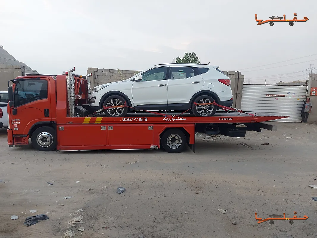 سطحة هيدروليك مع منصة خفض - سطحة هيدروليك جدة في جدة