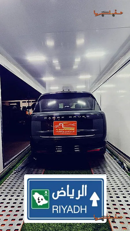 أمان تام مع السطحة المغلقة - سطحة هيدروليك مغلقه في جدة