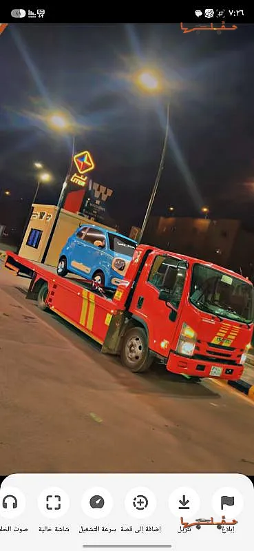 هيدروليك لتقديرات الحوادث - سطحة هيدروليك شمال شرق الرياض في الرياض