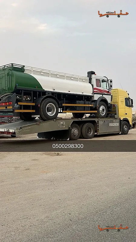 سطحة بريدة - سطحة كبيرة مسقس لوبد ونش سحب