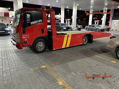 سطحة سطحة للنقل السيارات لتنفيذ طلب نقل من مكة إلى الرياض