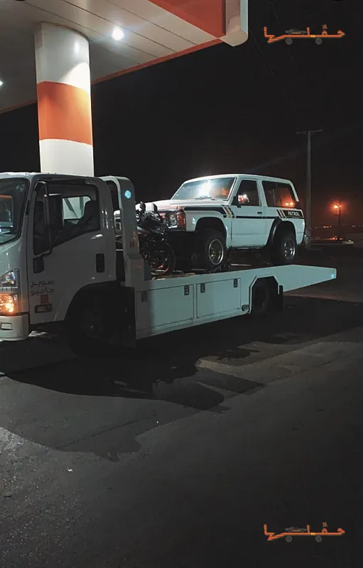 خدمة سحب وإنقاذ سريعة - سطحة لنقل السيارات في أملج