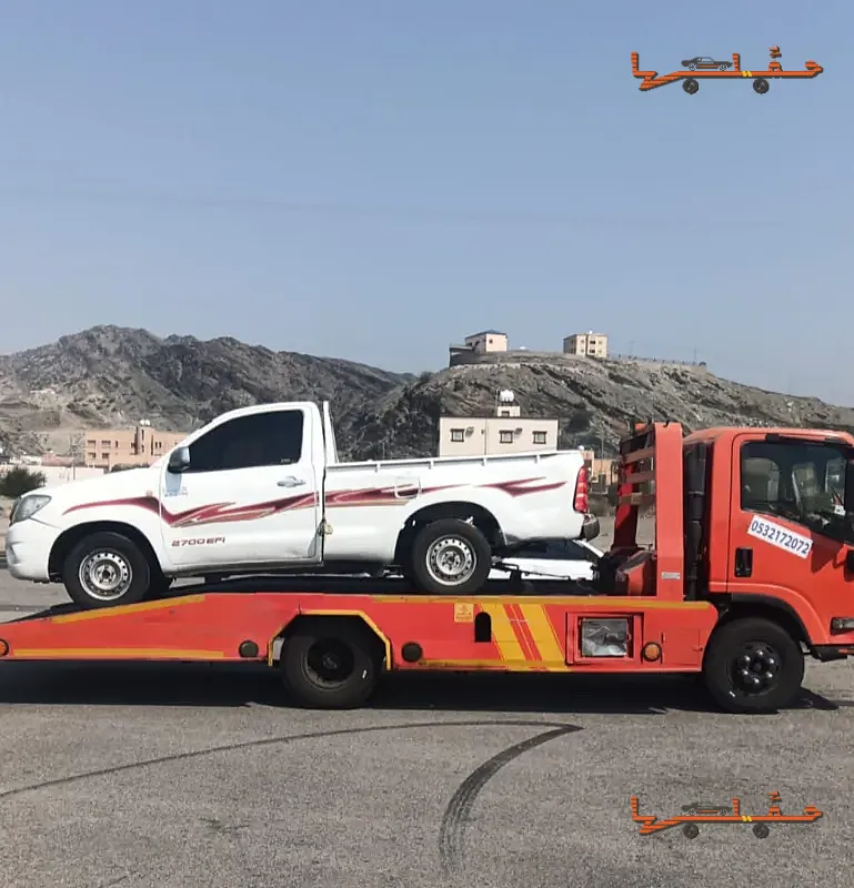 خدمة سحب وإنقاذ سريعة - سطحة لنقل السيارات في الدرب في الدرب