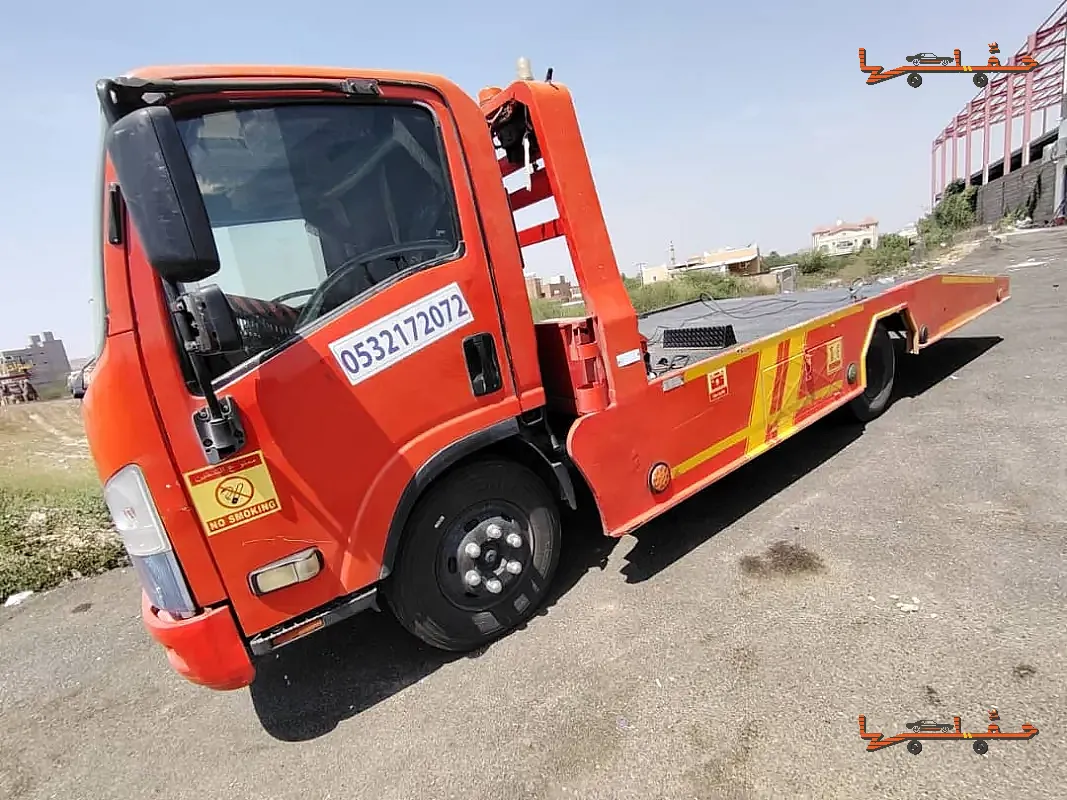 سطحة لتقديرات شركات التأمين - سطحة لنقل السيارات في الدرب في الدرب