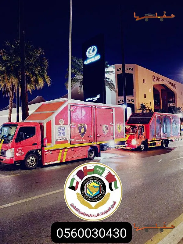 سطحة مغلقة جده جدة | حماية كاملة أثناء نقل السيارة حماية كاملة أثناء نقل السيارة - سطحة مغلقة جده في جدة