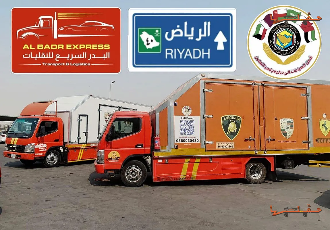 سطحة مغلقة جده جدة | سطحة مغلقة لسيارات الكلاسيك سطحة مغلقة لسيارات الكلاسيك - سطحة مغلقة جده في جدة