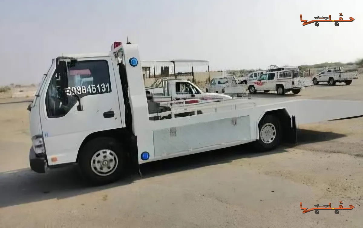 خدمة سحب وإنقاذ سريعة - سطحة مثلث الدرب في الدرب