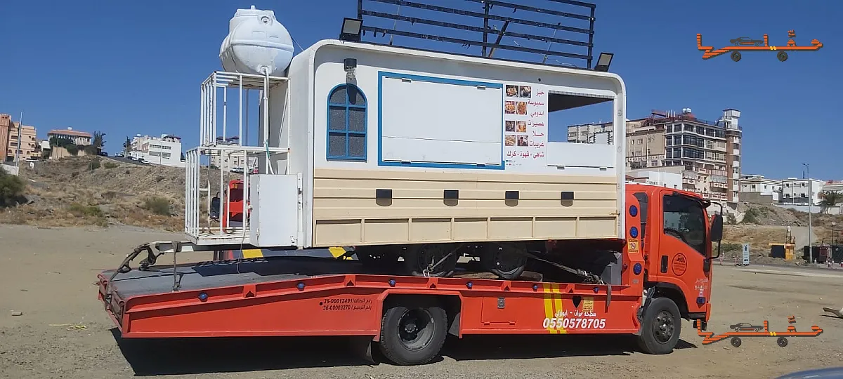 سطحة لتقديرات شركات التأمين - سطحة نجران ابو محمد في نجران