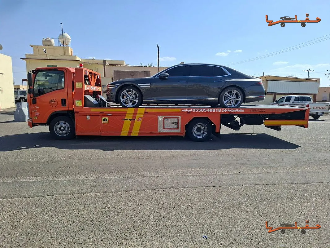 سطحة هيدروليك مع منصة خفض - سطحة نجران ابو نايف - خدمات نقل السيارات في نجران