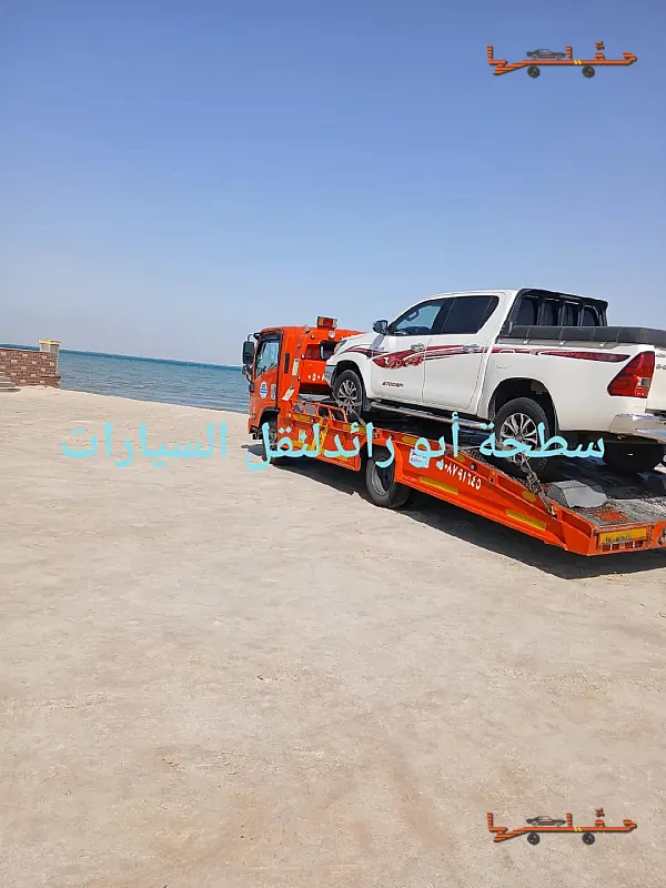 سطحة نجران - سطحة نجران ابورائد