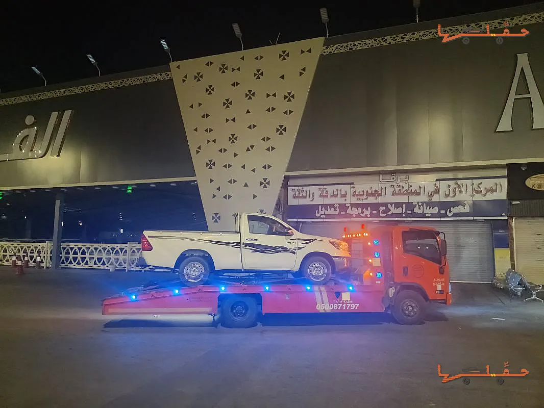 سطحة نجران لنقل السيارات نجران | سطحة لتقديرات شركات التأمين سطحة لتقديرات شركات التأمين - سطحة نجران لنقل السيارات في نجران