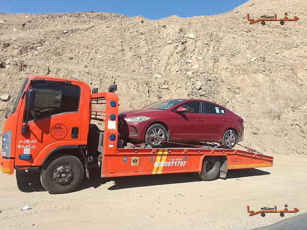 سطحة نجران لنقل السيارات نجران | نقل سيارات بين المدن نقل سيارات بين المدن - سطحة نجران لنقل السيارات في نجران