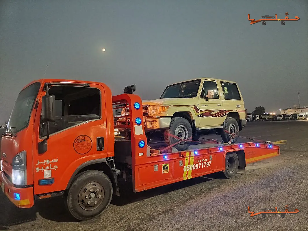 سطحة نجران لنقل السيارات نجران | سطحة متاحة على مدار الساعة سطحة متاحة على مدار الساعة - سطحة نجران لنقل السيارات في نجران