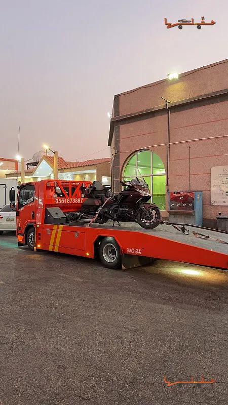 سطحة لتقديرات شركات التأمين - سطحة نجران وضواحيها في نجران