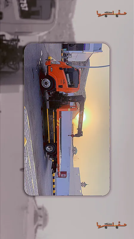 سطحة مكة - سطحة ونش كرين داخل مكة وجدة