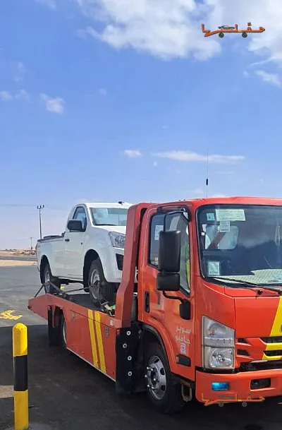 سطحة سطحة رابغ لتنفيذ طلب نقل من رابغ إلى جدة