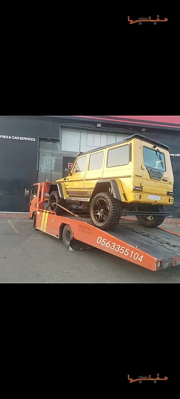 سطحة شرورة - سطحة شروره وسلطانة