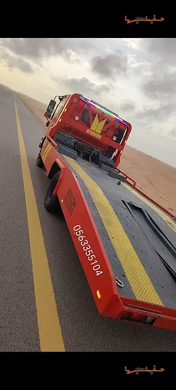 أرخص سعر سطحة في المنطقة - سطحة شروره وسلطانة في شرورة